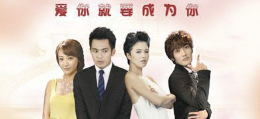 Таинственный сад (2012)